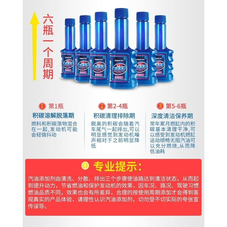 台灣現貨 汽油精 車仆 汽車燃油寶 汽機車通用 車仆燃油寶 除積碳 提動力 汽油精 燃油寶 汽車油精 機車機油添加劑-細節圖7