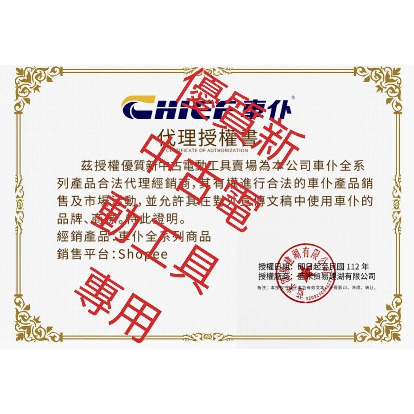 台灣現貨 汽油精 車仆 汽車燃油寶 汽機車通用 車仆燃油寶 除積碳 提動力 汽油精 燃油寶 汽車油精 機車機油添加劑-細節圖9