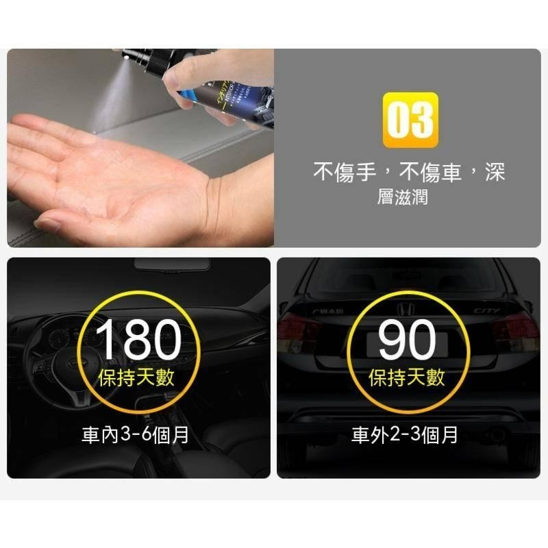 臺灣現貨 C5C 汽車內裝鍍膜劑 內飾清潔保養 內裝清潔劑 汽車皮椅修復劑 內裝塑料保養 發白修復 黑色塑料翻新劑-細節圖7