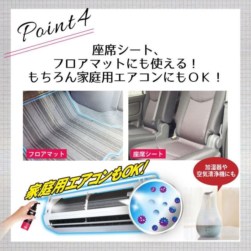 台灣現貨!!! 日本正品 絕非假貨 UYEKI  Moldes 汽車空調空氣清新劑 異味去除劑 噴霧 空氣清新劑-細節圖3