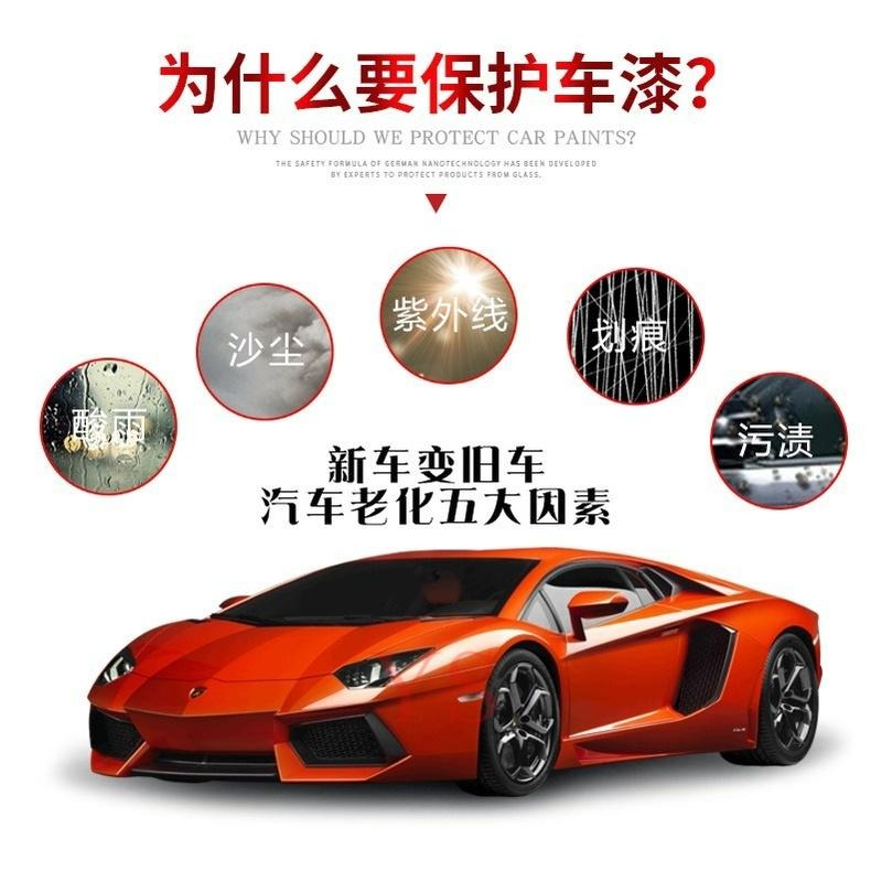 台灣現貨 汽車鍍膜+纖維布一條 汽車鍍膜劑 車漆鍍膜 驅水去汙防水 奈米鍍膜劑 水鍍膜 汽車玻璃鍍膜 鍍膜蠟 汽車鍍膜劑-細節圖2