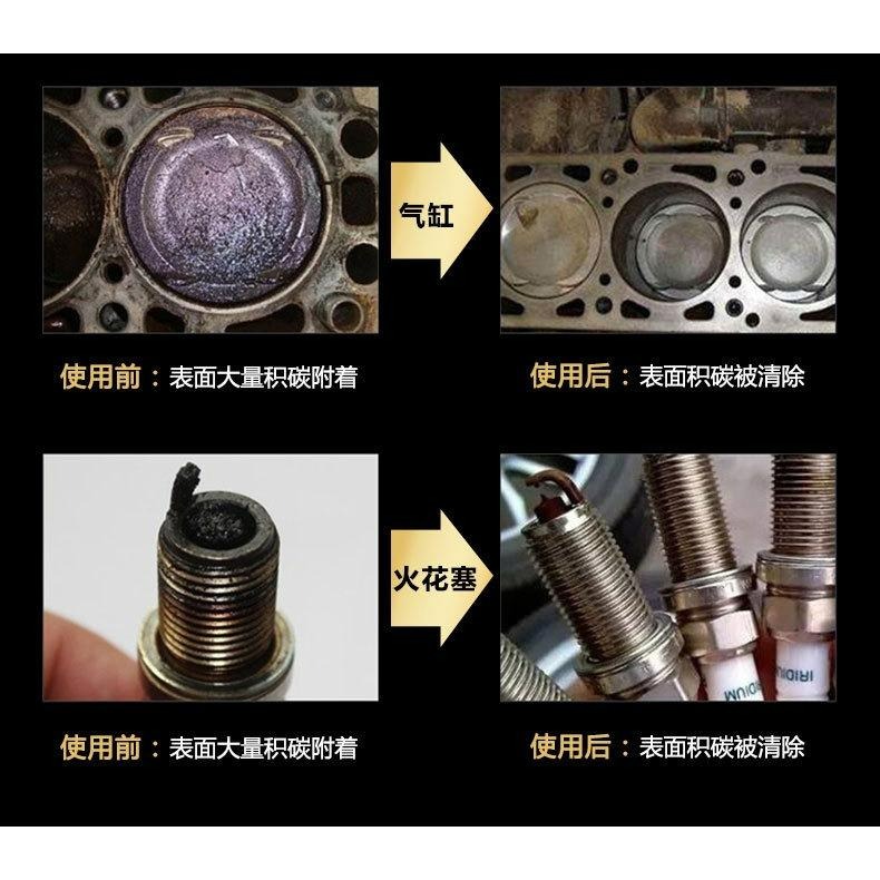 台灣現貨 車仆 金裝燃油寶 120ml 汽車養護 汽車除積碳 車撲金罐燃油寶 多功能汽油添加劑 發動機養護用品 燃油寶-細節圖2