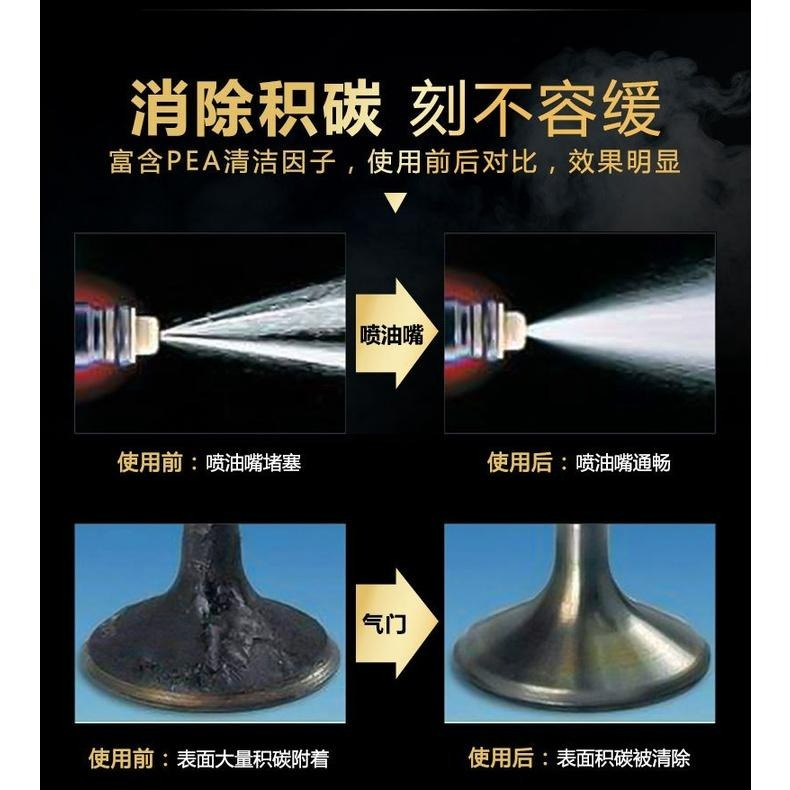台灣現貨 車仆 金裝燃油寶 120ml 汽車養護 汽車除積碳 車撲金罐燃油寶 多功能汽油添加劑 發動機養護用品 燃油寶-細節圖3