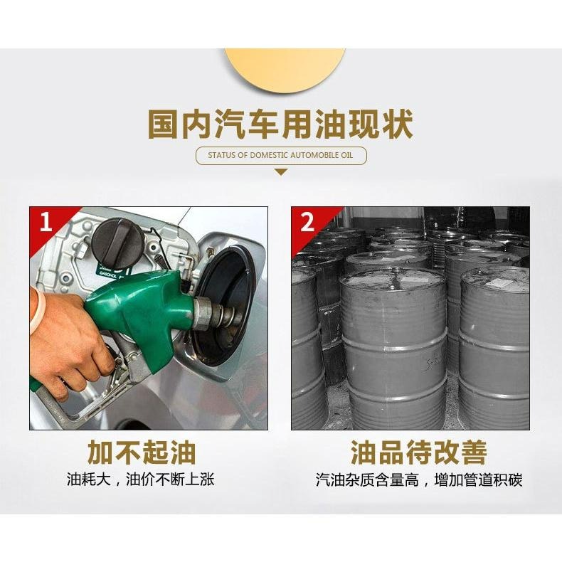 台灣現貨 車仆 金裝燃油寶 120ml 汽車養護 汽車除積碳 車撲金罐燃油寶 多功能汽油添加劑 發動機養護用品 燃油寶-細節圖7