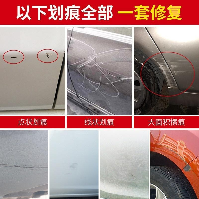 台灣出貨 汽車刮痕蠟 深度刮痕修復膏 去污蠟 汽車補漆筆 免補漆拋光蠟 刮痕修復神器 刮痕修補劑 刮痕修復劑 刮痕去除劑-細節圖4
