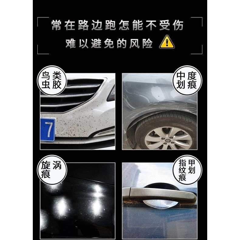台灣出貨 汽車刮痕蠟 深度刮痕修復膏 去污蠟 汽車補漆筆 免補漆拋光蠟 刮痕修復神器 刮痕修補劑 刮痕修復劑 刮痕去除劑-細節圖5
