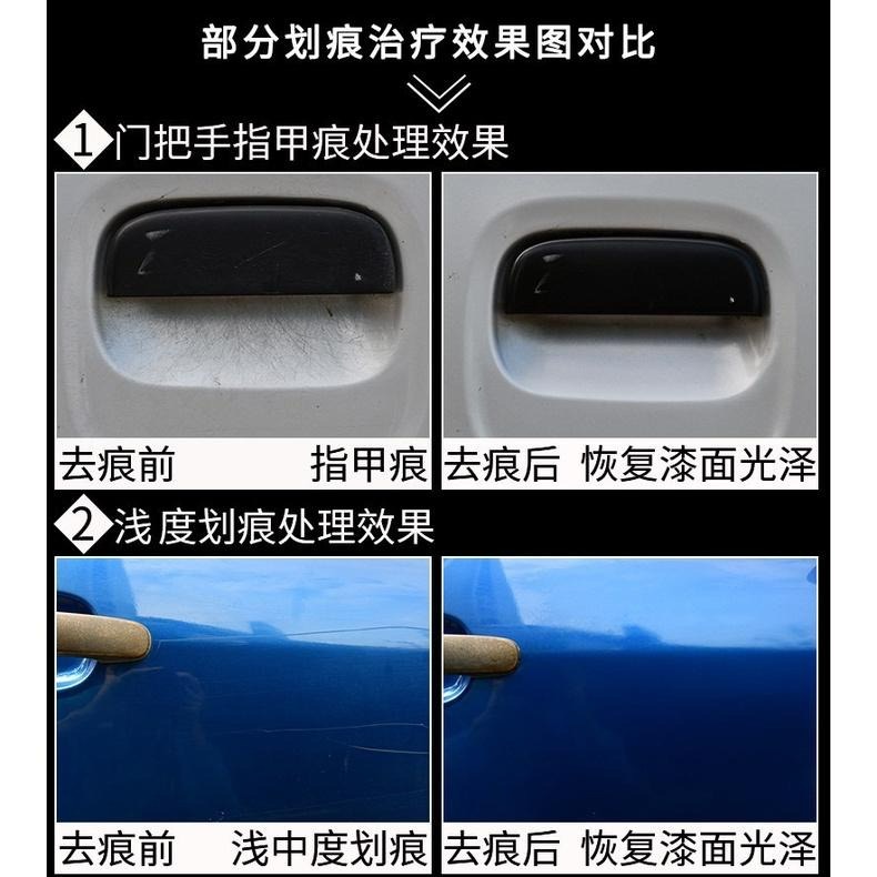 台灣出貨 汽車刮痕蠟 深度刮痕修復膏 去污蠟 汽車補漆筆 免補漆拋光蠟 刮痕修復神器 刮痕修補劑 刮痕修復劑 刮痕去除劑-細節圖6