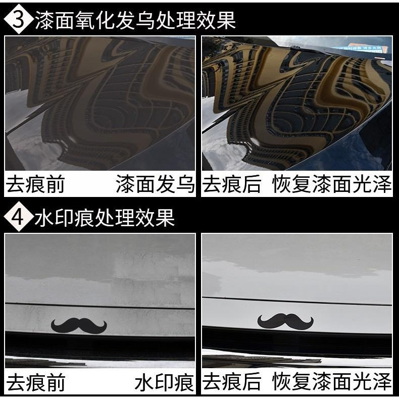 台灣出貨 汽車刮痕蠟 深度刮痕修復膏 去污蠟 汽車補漆筆 免補漆拋光蠟 刮痕修復神器 刮痕修補劑 刮痕修復劑 刮痕去除劑-細節圖7