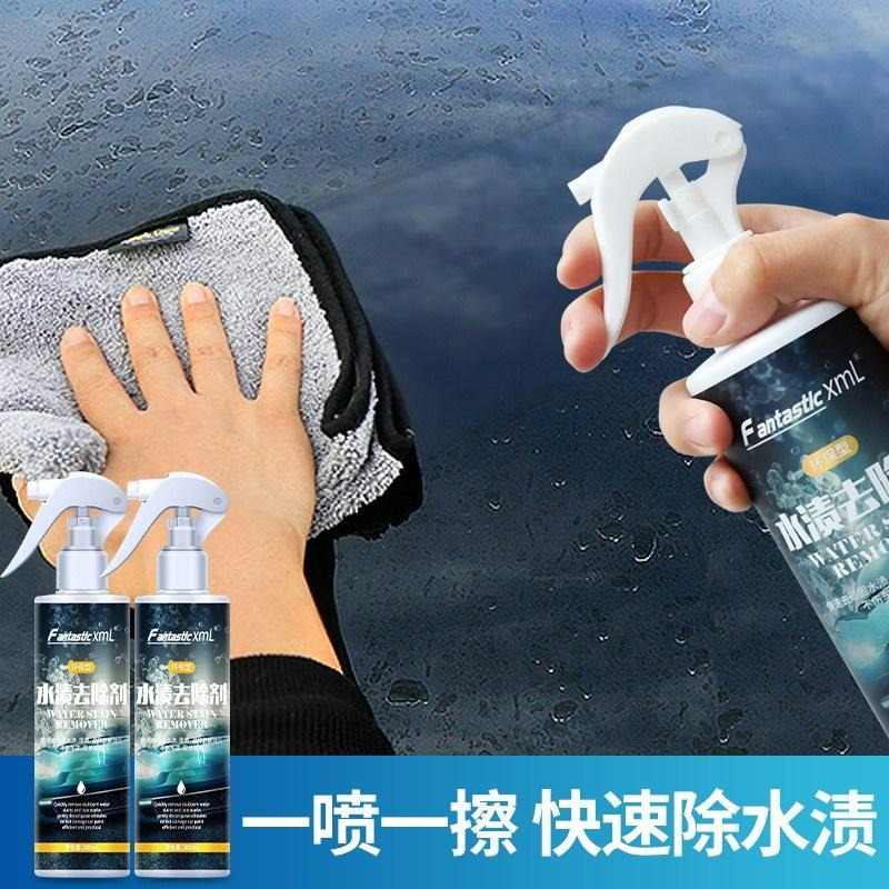 台灣現貨 汽車去水漬清潔劑 漆面玻璃酸雨斑去除劑 鳥屎蟲屍清除劑 空調水痕印跡污垢去污清洗劑 黃汙清潔 車漆水痕清潔劑-細節圖3