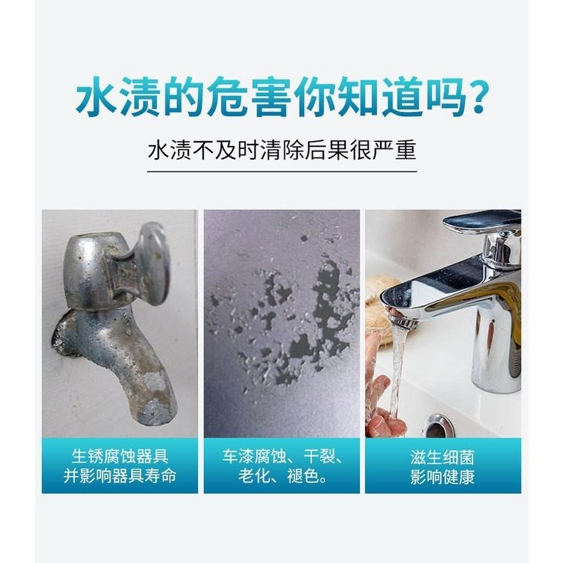 台灣現貨 汽車去水漬清潔劑 漆面玻璃酸雨斑去除劑 鳥屎蟲屍清除劑 空調水痕印跡污垢去污清洗劑 黃汙清潔 車漆水痕清潔劑-細節圖6