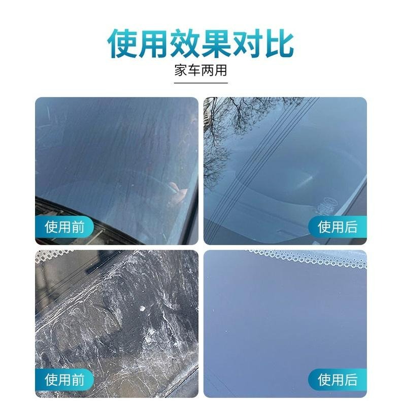 台灣現貨 汽車去水漬清潔劑 漆面玻璃酸雨斑去除劑 鳥屎蟲屍清除劑 空調水痕印跡污垢去污清洗劑 黃汙清潔 車漆水痕清潔劑-細節圖7