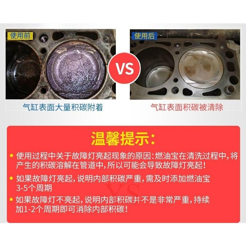 台灣現貨 車仆 汽車燃油寶 燃油強化劑 汽油精 汽油添加劑 汽車除積碳 清潔劑 汽油燃油添加劑 油品保養 汽機車汽油精-細節圖6