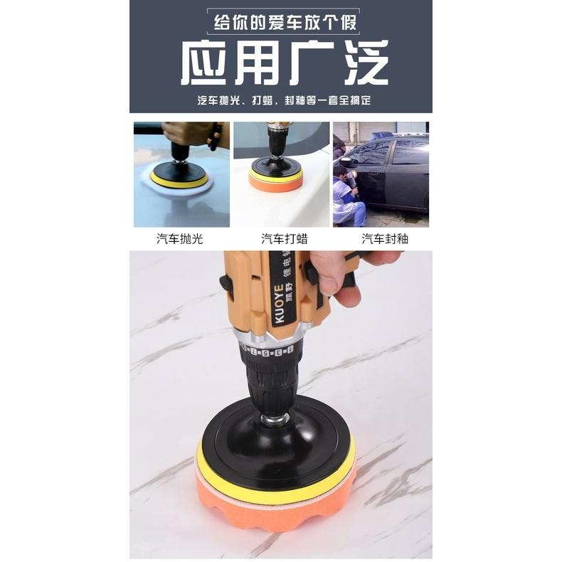 台灣現貨 打蠟棉組合 汽車美容 打蠟棉 6吋 5吋 電鑽砂輪機專用連桿 汽車打蠟六件套組 6吋 不打滑連接桿 拋光海綿-細節圖3