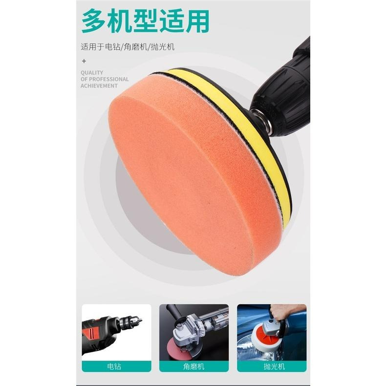 台灣現貨 打蠟棉組合 汽車美容 打蠟棉 6吋 5吋 電鑽砂輪機專用連桿 汽車打蠟六件套組 6吋 不打滑連接桿 拋光海綿-細節圖4