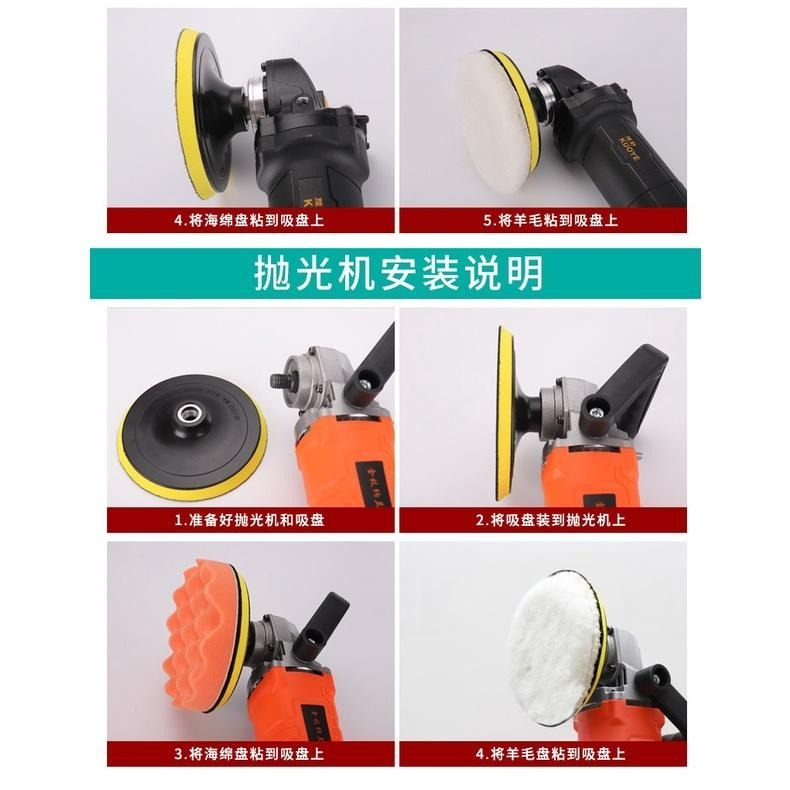 台灣現貨 打蠟棉組合 汽車美容 打蠟棉 6吋 5吋 電鑽砂輪機專用連桿 汽車打蠟六件套組 6吋 不打滑連接桿 拋光海綿-細節圖6