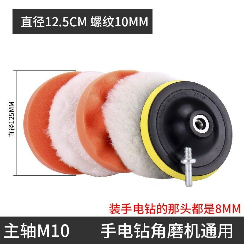 台灣現貨 打蠟棉組合 汽車美容 打蠟棉 6吋 5吋 電鑽砂輪機專用連桿 汽車打蠟六件套組 6吋 不打滑連接桿 拋光海綿-細節圖7