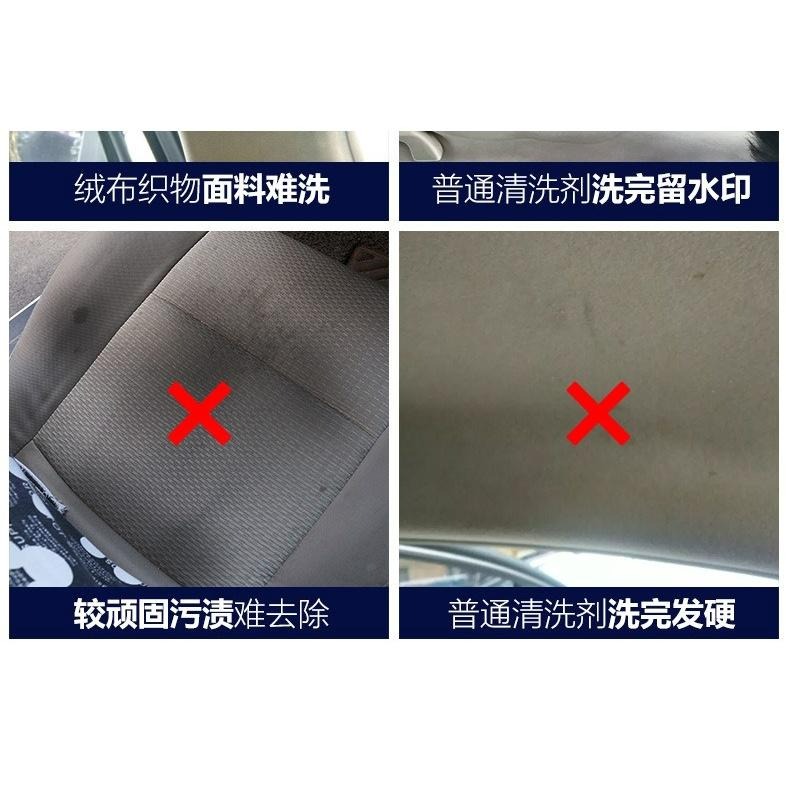 台灣現貨 汽車頂棚清洗劑 內裝絨布清潔 頂棚絨布織物 內裝清洗 車用清潔劑 頂棚絨布織物 強力去污乾洗 織物皮椅清洗劑-細節圖7