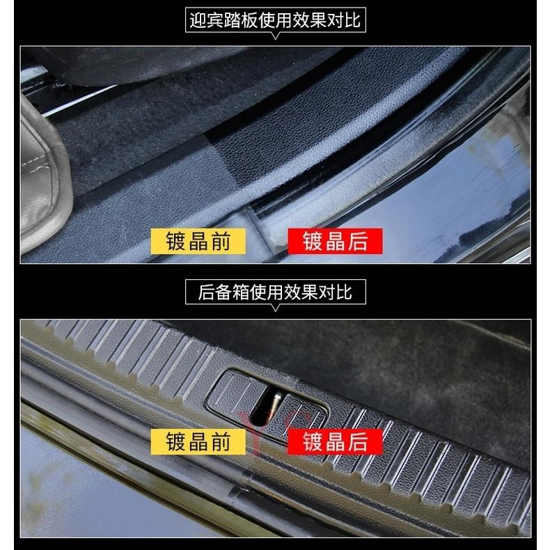 台灣現貨 內飾鍍膜蠟 塑料保養 塑膠還原 膠條保護 內飾皮椅清潔 內裝清潔劑 儀表板蠟 內外飾上光塑料蠟 汽車內裝保養-細節圖5