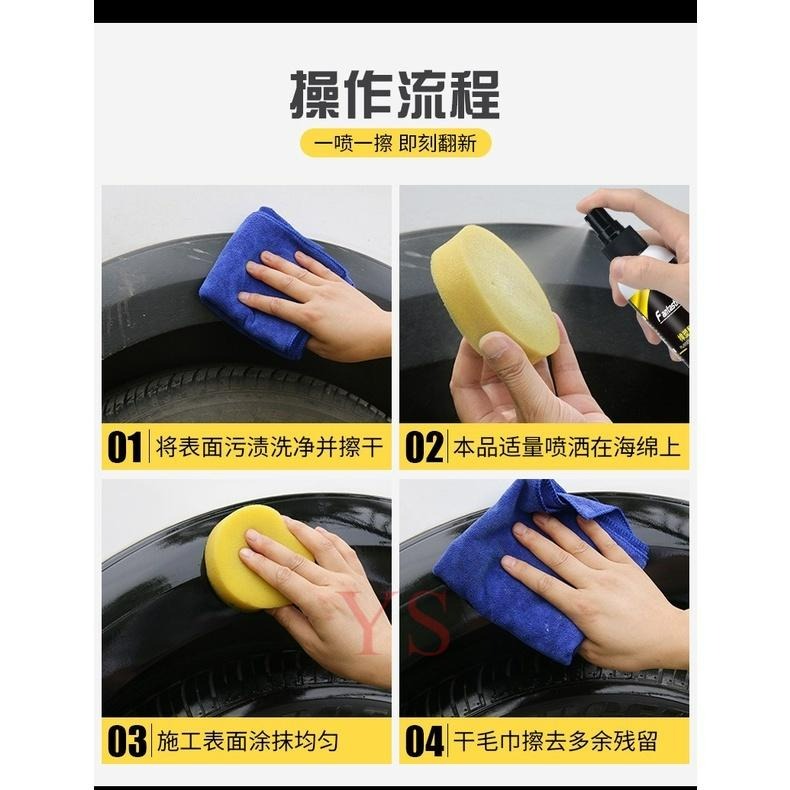 台灣現貨 內飾鍍膜蠟 塑料保養 塑膠還原 膠條保護 內飾皮椅清潔 內裝清潔劑 儀表板蠟 內外飾上光塑料蠟 汽車內裝保養-細節圖7