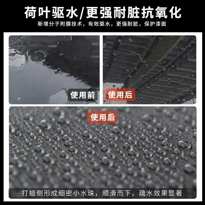 台灣現貨 巴西蠟 汽車漆面 奈米 棕櫚蠟 鍍膜 汽車蠟 棕櫚蠟  保養 新車 去污蠟 水晶鍍膜乳蠟 汽車蠟 水晶鍍膜蠟-細節圖3