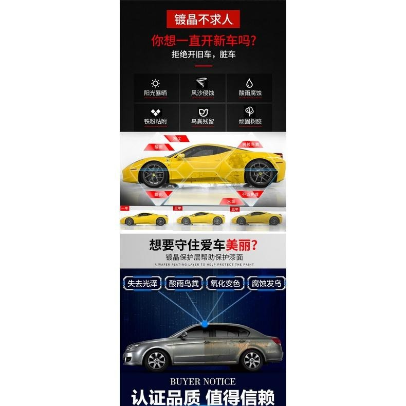 台灣現貨 巴西蠟 汽車漆面 奈米 棕櫚蠟 鍍膜 汽車蠟 棕櫚蠟  保養 新車 去污蠟 水晶鍍膜乳蠟 汽車蠟 水晶鍍膜蠟-細節圖6