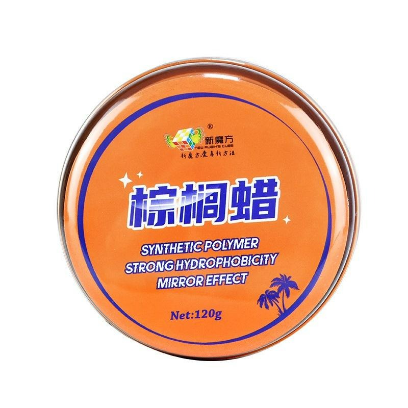 台灣現貨 巴西蠟 汽車漆面 奈米 棕櫚蠟 鍍膜 汽車蠟 棕櫚蠟  保養 新車 去污蠟 水晶鍍膜乳蠟 汽車蠟 水晶鍍膜蠟-細節圖7
