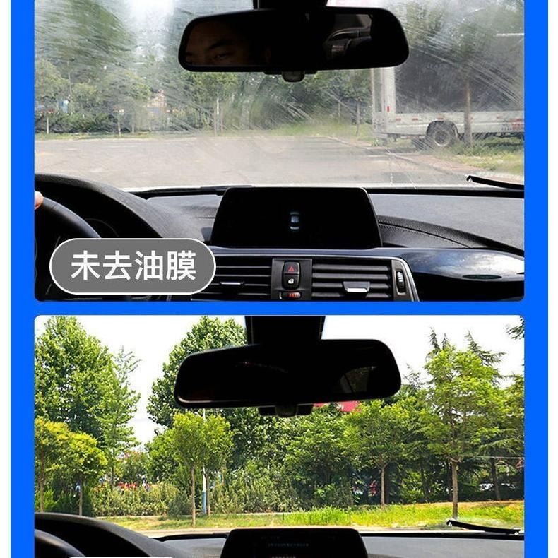 台灣出貨 汽車 玻璃油膜去除劑 驅水疏油 強力清潔 擋風玻璃清潔劑 汽車玻璃 透亮清潔 強力清洗 雨刷精 玻璃油膜去除劑-細節圖5