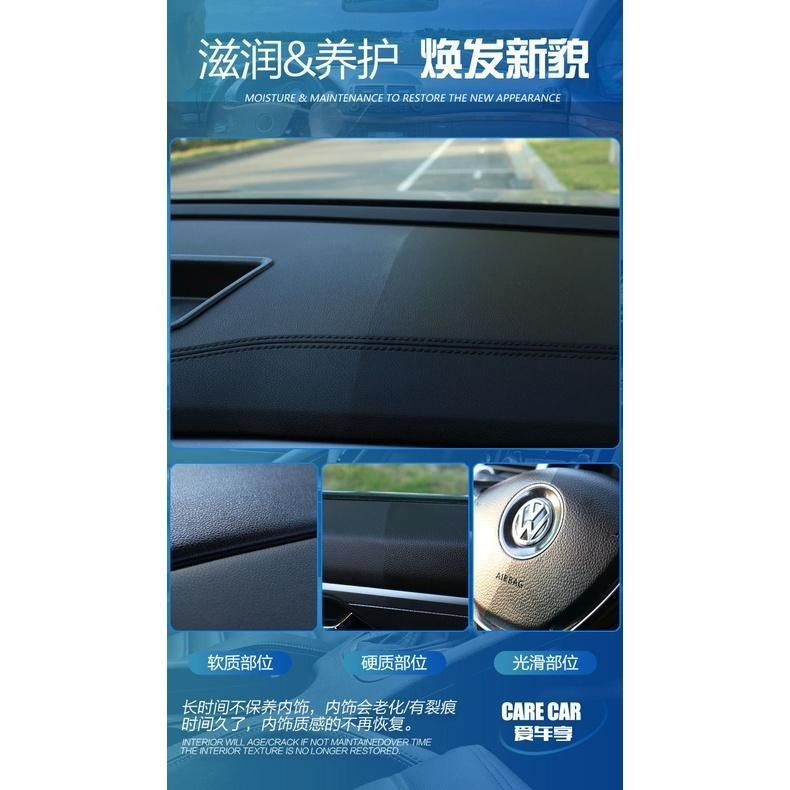 臺灣現貨 汽車內裝鍍膜劑 內飾翻新鍍膜劑 內裝快速翻新 皮質翻新鍍膜劑 鍍膜劑 內裝清潔 皮革鍍膜 車用清潔劑 內飾鍍膜-細節圖4
