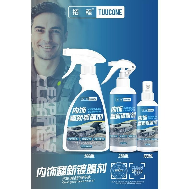 臺灣現貨 汽車內裝鍍膜劑 內飾翻新鍍膜劑 內裝快速翻新 皮質翻新鍍膜劑 鍍膜劑 內裝清潔 皮革鍍膜 車用清潔劑 內飾鍍膜-細節圖5