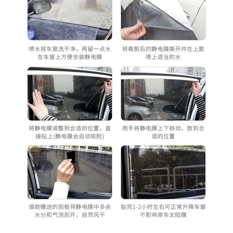 汽車遮陽靜電貼 可重複使用加厚網點 網點遮陽貼汽車遮陽擋 車窗側窗靜電貼膜 靜電車窗貼 車用遮陽貼 網點靜電貼-細節圖5