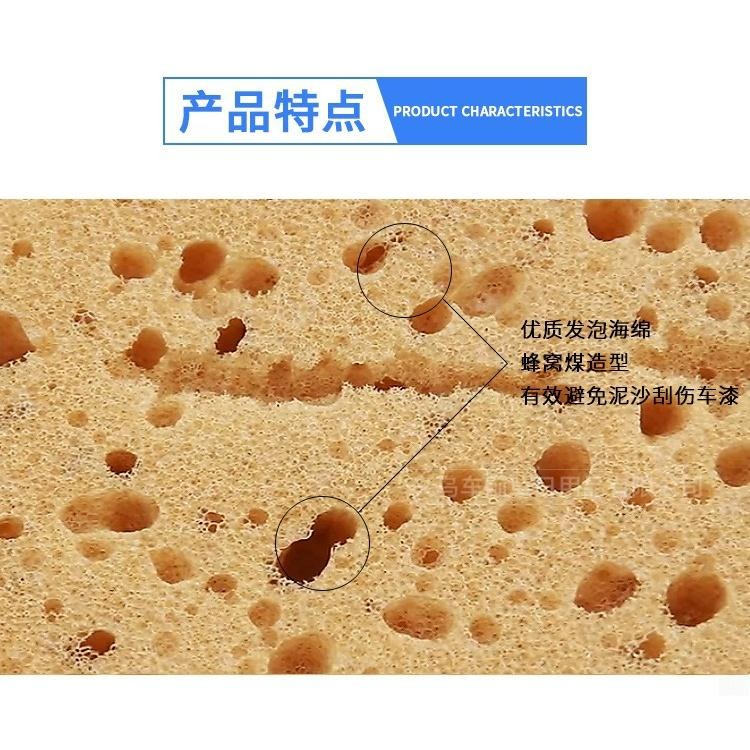 洗車蜂窩海棉 加大加厚23X11X4.5cm 蜂窩8字海棉 大塊珊瑚洗車海綿 大號海綿 真空壓縮裝 洗車海綿-細節圖8