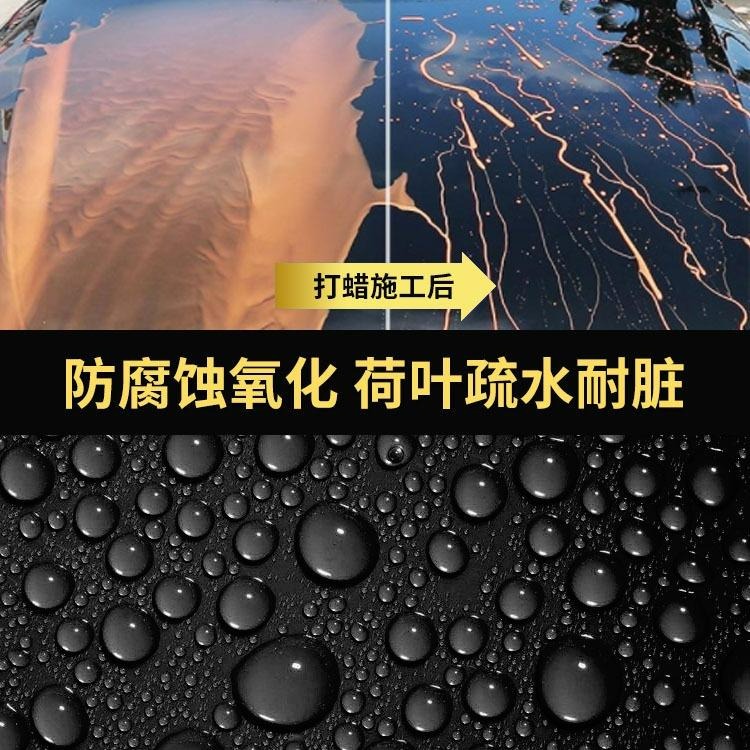 皇卡蠟 棕櫚蠟 汽車蠟 巴西棕梠蠟 棕櫚蠟 釉蠟 車蠟 棕梠蠟 棕櫚蠟 亮光蠟 光澤劑 清潔蠟汽車蠟 汽車美容-細節圖3