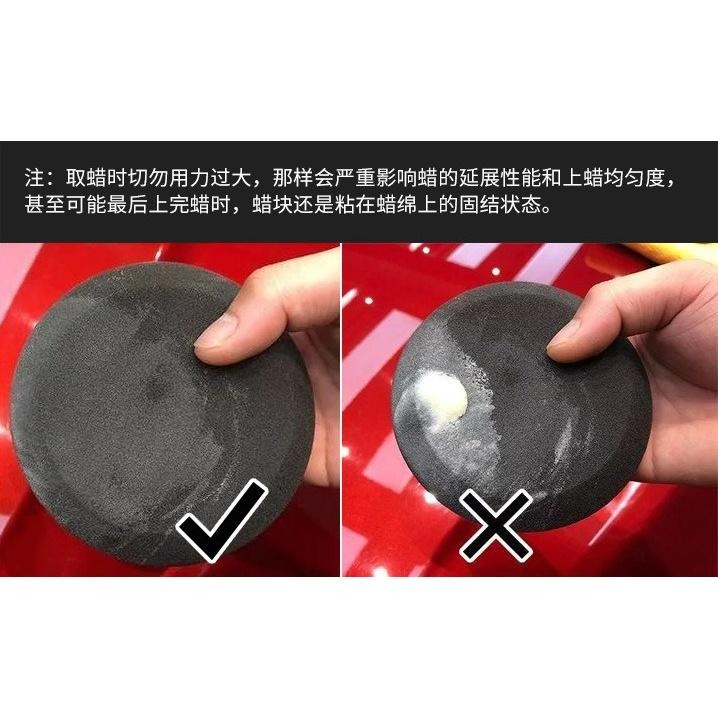 皇卡蠟 棕櫚蠟 汽車蠟 巴西棕梠蠟 棕櫚蠟 釉蠟 車蠟 棕梠蠟 棕櫚蠟 亮光蠟 光澤劑 清潔蠟汽車蠟 汽車美容-細節圖5