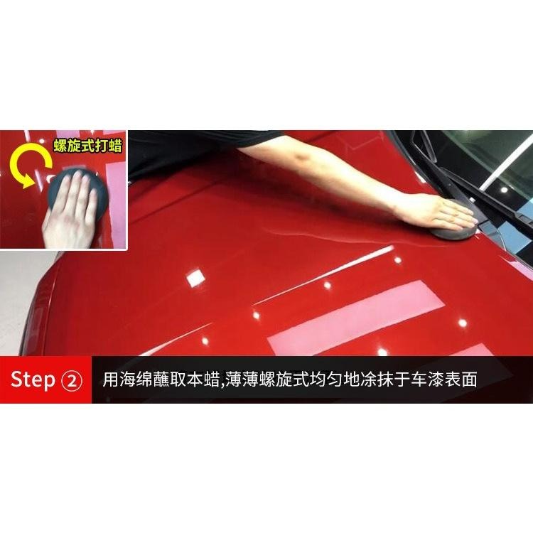 皇卡蠟 棕櫚蠟 汽車蠟 巴西棕梠蠟 棕櫚蠟 釉蠟 車蠟 棕梠蠟 棕櫚蠟 亮光蠟 光澤劑 清潔蠟汽車蠟 汽車美容-細節圖6