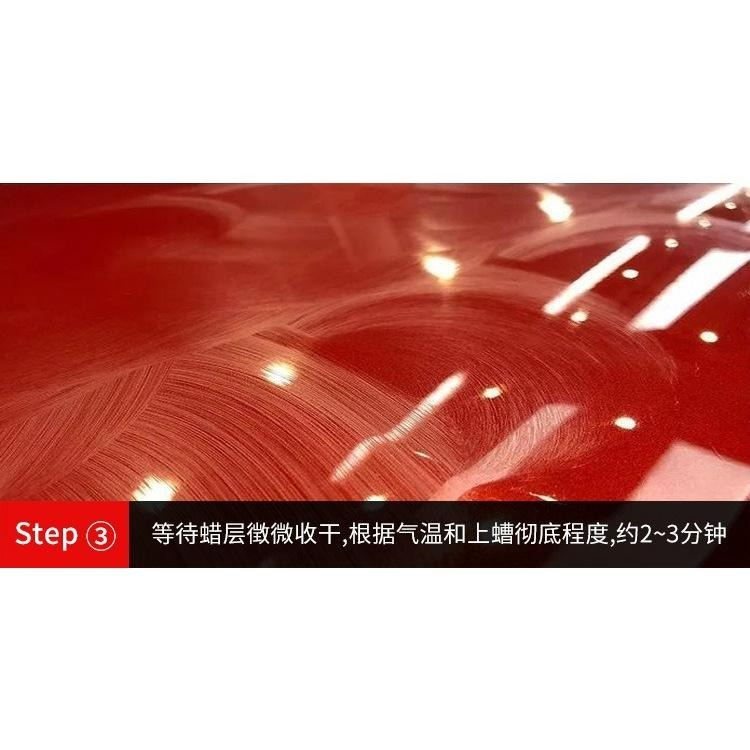 皇卡蠟 棕櫚蠟 汽車蠟 巴西棕梠蠟 棕櫚蠟 釉蠟 車蠟 棕梠蠟 棕櫚蠟 亮光蠟 光澤劑 清潔蠟汽車蠟 汽車美容-細節圖7