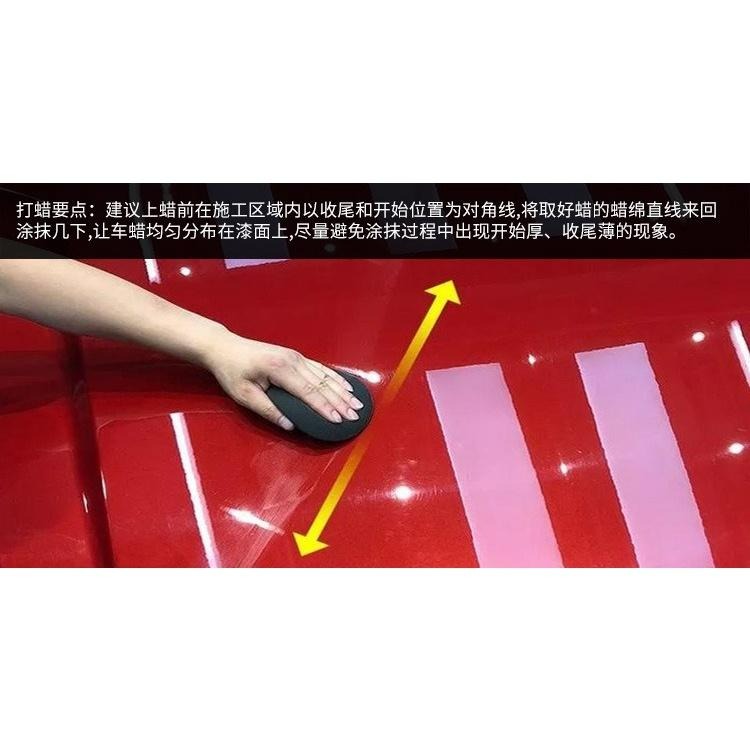 皇卡蠟 棕櫚蠟 汽車蠟 巴西棕梠蠟 棕櫚蠟 釉蠟 車蠟 棕梠蠟 棕櫚蠟 亮光蠟 光澤劑 清潔蠟汽車蠟 汽車美容-細節圖8