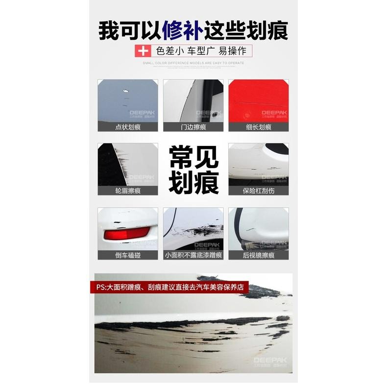 台灣現貨 車漆去刮痕研磨劑 去划痕蠟 汽車刮痕修復神器 車漆去痕研磨劑 汽車拋光研磨劑 機車漆面刮痕去除劑 刮痕修復劑-細節圖4
