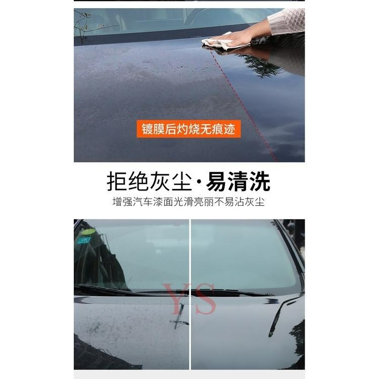 台灣出貨 汽車鍍膜劑 車漆玻璃納米鍍膜劑 隱形雨刷 潑水劑 速效液體蠟 後視鏡鍍膜 驅水劑 奈米鍍膜劑 汽車鍍膜劑-細節圖2