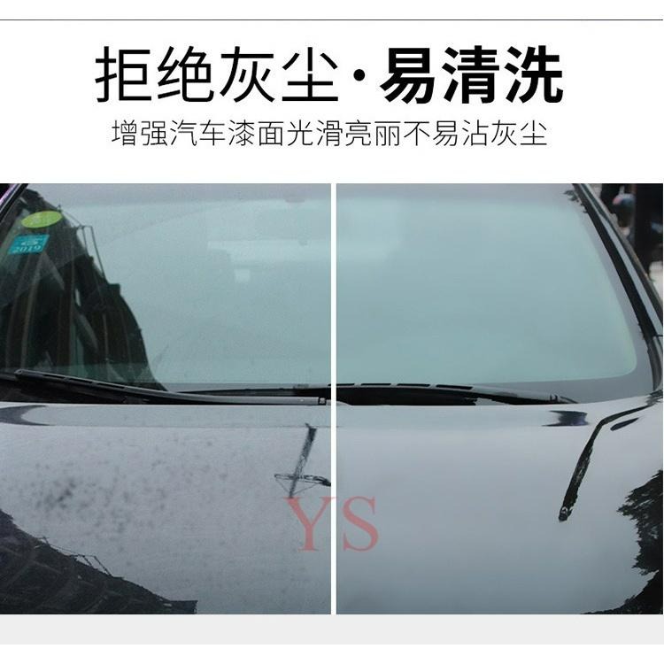 台灣出貨 汽車鍍膜劑 車漆玻璃納米鍍膜劑 隱形雨刷 潑水劑 速效液體蠟 後視鏡鍍膜 驅水劑 奈米鍍膜劑 汽車鍍膜劑-細節圖4