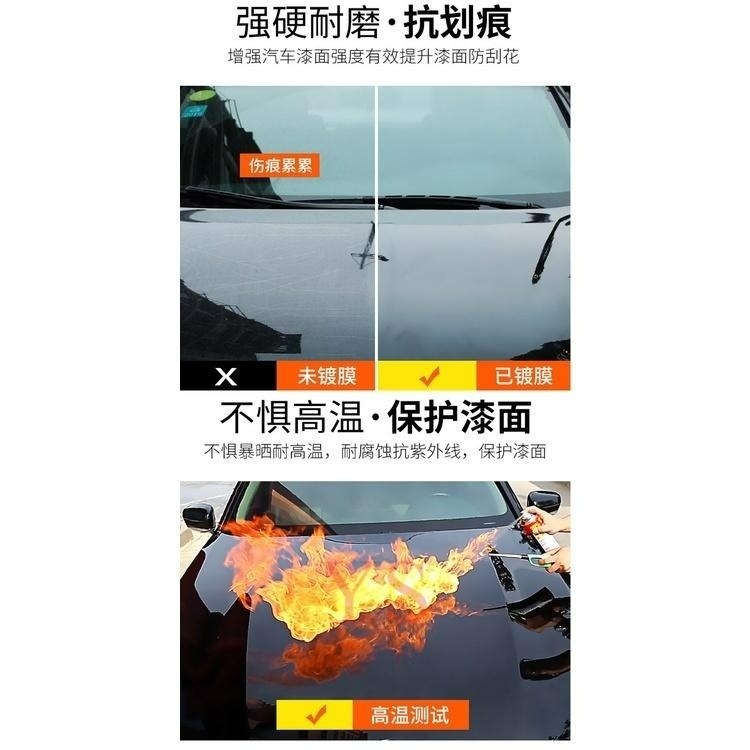 台灣出貨 汽車鍍膜劑 車漆玻璃納米鍍膜劑 隱形雨刷 潑水劑 速效液體蠟 後視鏡鍍膜 驅水劑 奈米鍍膜劑 汽車鍍膜劑-細節圖9