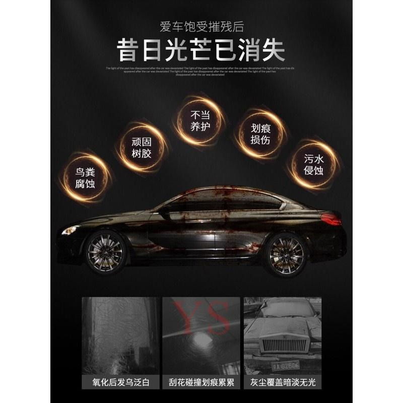 皇卡蠟 汽車專用鍍晶蠟 專色專蠟 專車色去污上光臘 鍍膜防護蠟 汽車鍍膜 汽車打蠟 璀璨鍍晶蠟 清潔蠟 汽車蠟-細節圖3