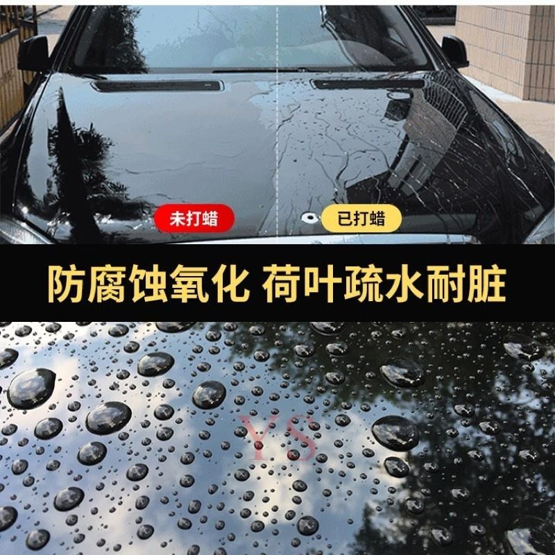 皇卡蠟 汽車專用鍍晶蠟 專色專蠟 專車色去污上光臘 鍍膜防護蠟 汽車鍍膜 汽車打蠟 璀璨鍍晶蠟 清潔蠟 汽車蠟-細節圖4