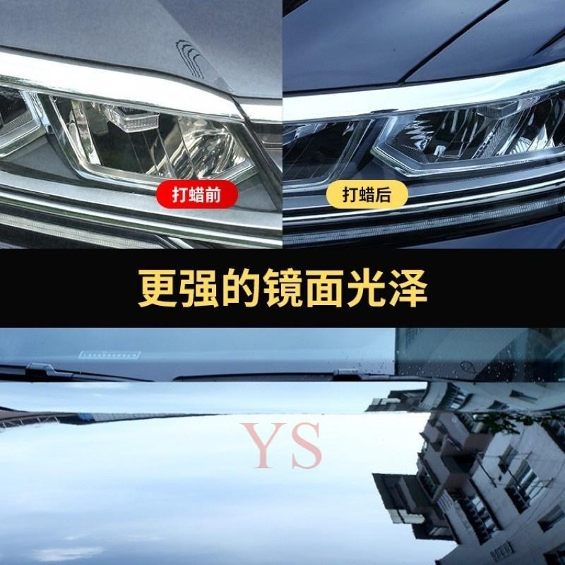 皇卡蠟 汽車專用鍍晶蠟 專色專蠟 專車色去污上光臘 鍍膜防護蠟 汽車鍍膜 汽車打蠟 璀璨鍍晶蠟 清潔蠟 汽車蠟-細節圖5