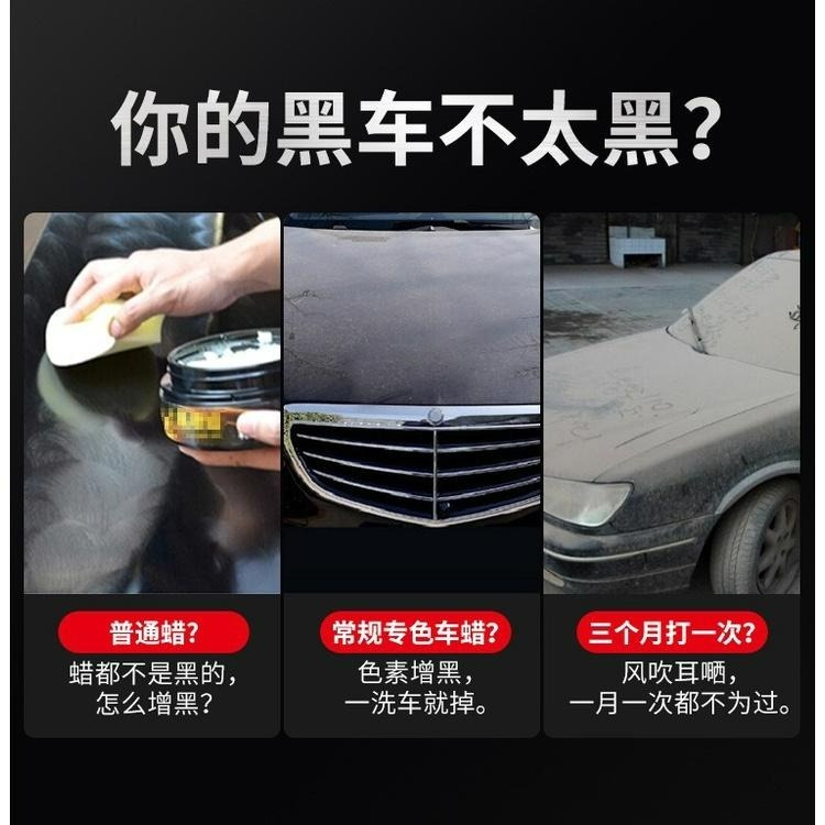 皇卡蠟 汽車專用鍍晶蠟 專色專蠟 專車色去污上光臘 鍍膜防護蠟 汽車鍍膜 汽車打蠟 璀璨鍍晶蠟 清潔蠟 汽車蠟-細節圖9