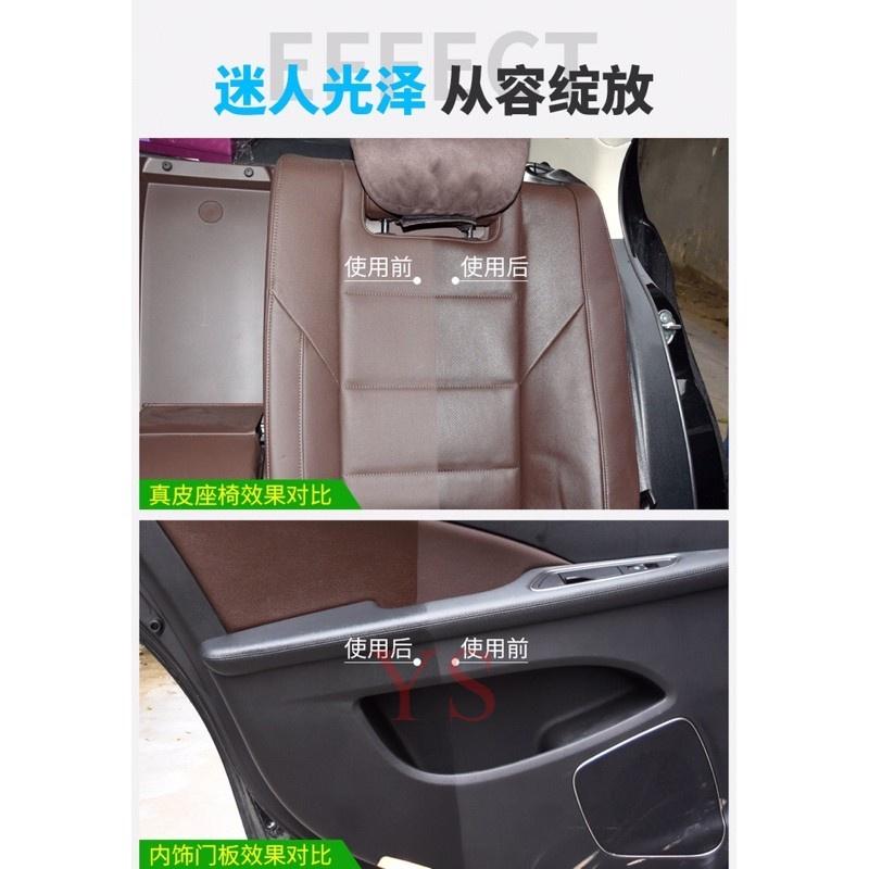 臺灣現貨 內裝翻新鍍膜劑 洗車 汽車清潔236ml  皮質翻新鍍膜 內裝快速翻新 皮革鍍膜 真皮座椅保養 內裝清潔-細節圖6