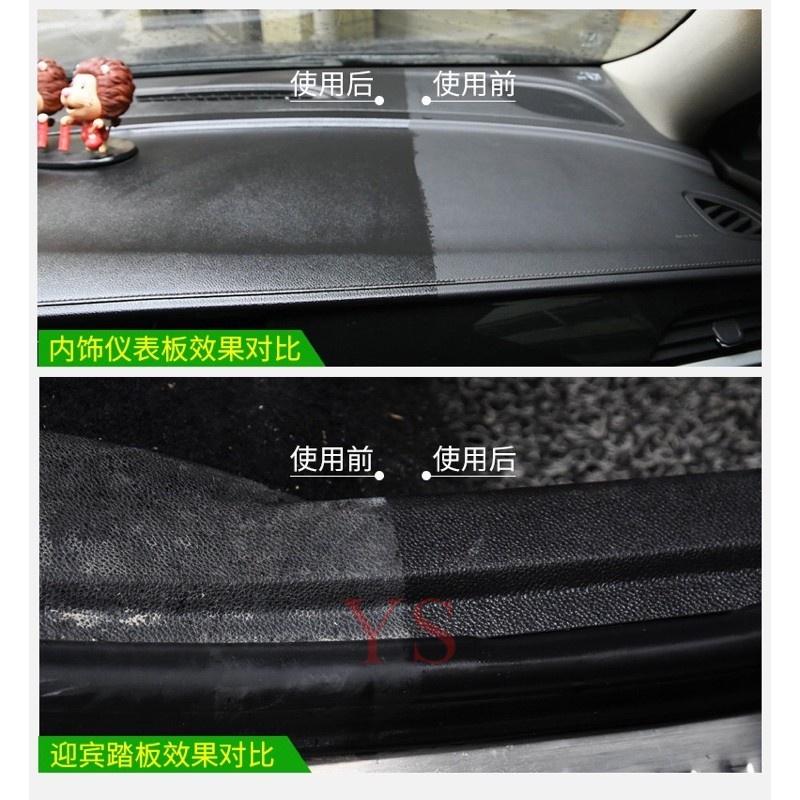 臺灣現貨 內裝翻新鍍膜劑 洗車 汽車清潔236ml  皮質翻新鍍膜 內裝快速翻新 皮革鍍膜 真皮座椅保養 內裝清潔-細節圖7