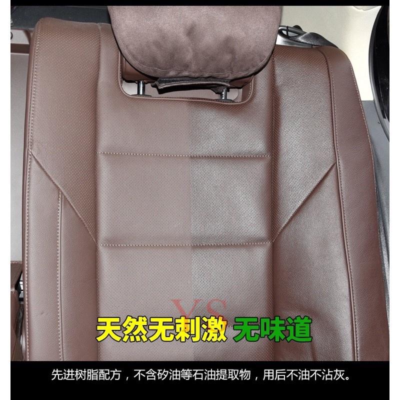 臺灣現貨 內裝翻新鍍膜劑 洗車 汽車清潔236ml  皮質翻新鍍膜 內裝快速翻新 皮革鍍膜 真皮座椅保養 內裝清潔-細節圖9