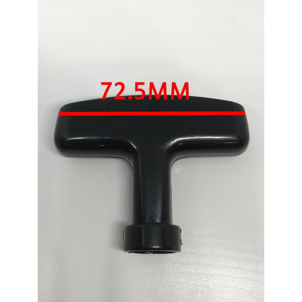 臺灣現貨 全新 割草機配件 零件 啟動器拉把 割草機 抽水機 手把 二行程引擎農機 拉盤 啟動盤 啟動器 起動盤 配件-細節圖2