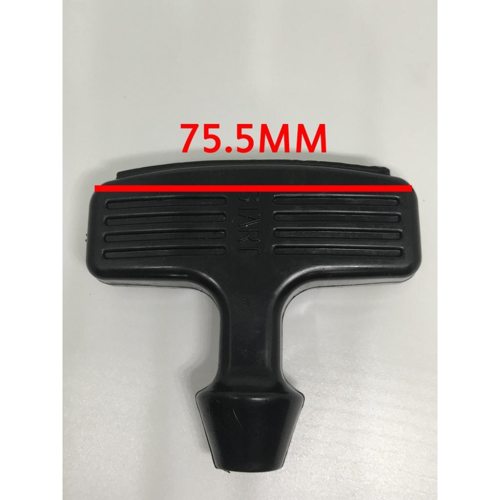 臺灣現貨 全新 割草機配件 零件 啟動器拉把 割草機 抽水機 手把 二行程引擎農機 拉盤 啟動盤 啟動器 起動盤 配件-細節圖6