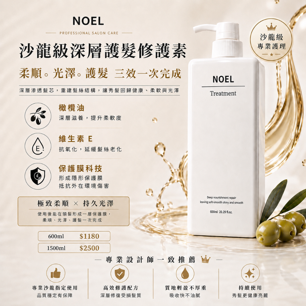 600ml